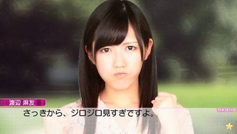 画像ギャラリー No.008のサムネイル画像 / 「AKB1/149 恋愛総選挙」デートを重ねていくと発生する「公演イベント」などの新要素を紹介。収録楽曲やカスタムサウンド機能の存在も明らかに