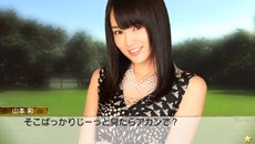 画像ギャラリー No.009のサムネイル画像 / 「AKB1/149 恋愛総選挙」デートを重ねていくと発生する「公演イベント」などの新要素を紹介。収録楽曲やカスタムサウンド機能の存在も明らかに