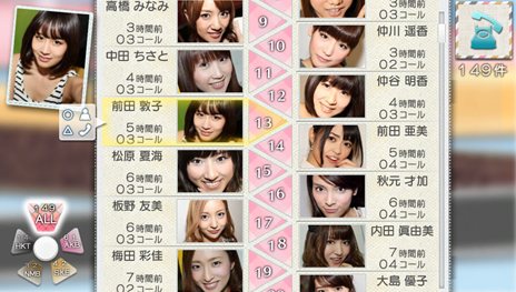 画像ギャラリー No.011のサムネイル画像 / 「AKB1/149 恋愛総選挙」デートを重ねていくと発生する「公演イベント」などの新要素を紹介。収録楽曲やカスタムサウンド機能の存在も明らかに