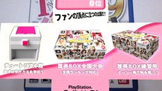 画像ギャラリー No.017のサムネイル画像 / 「AKB1/149 恋愛総選挙」デートを重ねていくと発生する「公演イベント」などの新要素を紹介。収録楽曲やカスタムサウンド機能の存在も明らかに