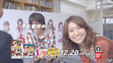 画像ギャラリー No.007のサムネイル画像 / 「AKB1/149 恋愛総選挙」，AKB48メンバーの高橋みなみさんらが出席したギネス世界記録認定書授賞式＆テレビCM発表会をレポート