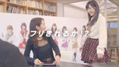画像ギャラリー No.016のサムネイル画像 / 「AKB1/149 恋愛総選挙」，AKB48メンバーの高橋みなみさんらが出席したギネス世界記録認定書授賞式＆テレビCM発表会をレポート