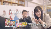 画像ギャラリー No.023のサムネイル画像 / 「AKB1/149 恋愛総選挙」，AKB48メンバーの高橋みなみさんらが出席したギネス世界記録認定書授賞式＆テレビCM発表会をレポート