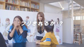 画像ギャラリー No.028のサムネイル画像 / 「AKB1/149 恋愛総選挙」，AKB48メンバーの高橋みなみさんらが出席したギネス世界記録認定書授賞式＆テレビCM発表会をレポート