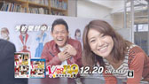 画像ギャラリー No.039のサムネイル画像 / 「AKB1/149 恋愛総選挙」，AKB48メンバーの高橋みなみさんらが出席したギネス世界記録認定書授賞式＆テレビCM発表会をレポート