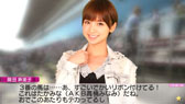画像ギャラリー No.053のサムネイル画像 / 「AKB1/149 恋愛総選挙」，AKB48メンバーの高橋みなみさんらが出席したギネス世界記録認定書授賞式＆テレビCM発表会をレポート