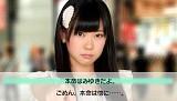 AKB1/149 恋愛総選挙
