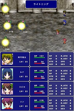 画像ギャラリー No.002のサムネイル画像 / 【8月6日のAndroid向けアプリセール情報】Sidebookが夏休みセールを開催。「DotQuest(Special版)」「DotQuest外伝 Special」が99円に