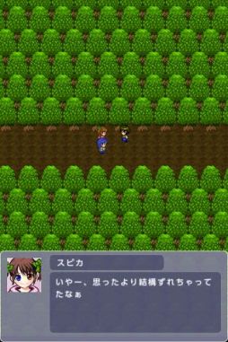 DotQuest(Special版)