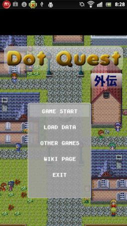 DotQuest外伝 Special