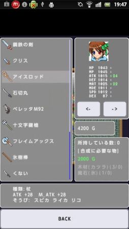 DotQuest外伝 Special