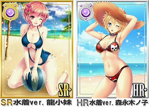 画像ギャラリー No.003のサムネイル画像 / 「出動!美女ポリス」,シナリオイベント「水着だらけの水泳大会」を実施