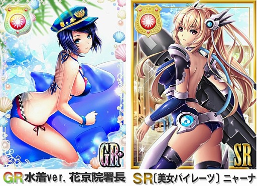 画像ギャラリー No.004のサムネイル画像 / 「出動!美女ポリス」,シナリオイベント「水着だらけの水泳大会」を実施