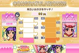 画像ギャラリー No.003のサムネイル画像 / Android向けトランプゲーム「萌え燃え大富豪〜全国美少女めぐり〜」が配信