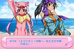 画像ギャラリー No.006のサムネイル画像 / Android向けトランプゲーム「萌え燃え大富豪〜全国美少女めぐり〜」が配信