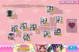 画像ギャラリー No.009のサムネイル画像 / Android向けトランプゲーム「萌え燃え大富豪〜全国美少女めぐり〜」が配信