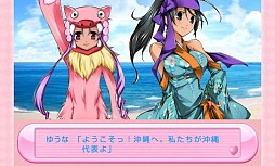萌え燃え大富豪〜全国美少女めぐり〜