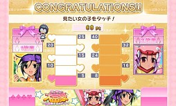 萌え燃え大富豪〜全国美少女めぐり〜