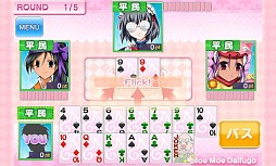 萌え燃え大富豪〜全国美少女めぐり〜