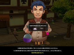 画像ギャラリー No.028のサムネイル画像 / 【PR】「イルミアナイツ〜4つの鍵と72の魔神〜」OBTから始める人に贈る“騎士団生活の心得”