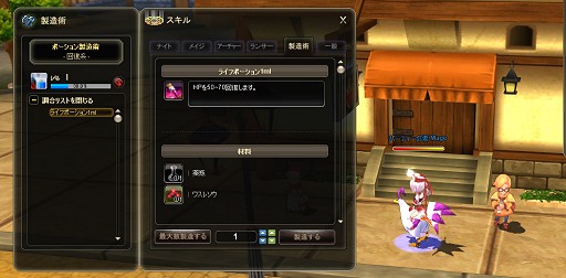 画像ギャラリー No.029のサムネイル画像 / 【PR】「イルミアナイツ〜4つの鍵と72の魔神〜」OBTから始める人に贈る“騎士団生活の心得”