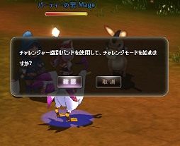 画像ギャラリー No.030のサムネイル画像 / 【PR】「イルミアナイツ〜4つの鍵と72の魔神〜」OBTから始める人に贈る“騎士団生活の心得”