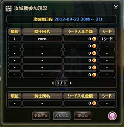 画像ギャラリー No.070のサムネイル画像 / 【PR】ルーキーよ聖剣を目指せ「イルミアナイツ〜4つの鍵と72の魔神〜」“騎士団生活の心得”後編（イルル図鑑付き）