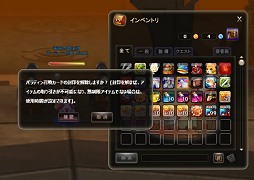 画像ギャラリー No.074のサムネイル画像 / 【PR】ルーキーよ聖剣を目指せ「イルミアナイツ〜4つの鍵と72の魔神〜」“騎士団生活の心得”後編（イルル図鑑付き）