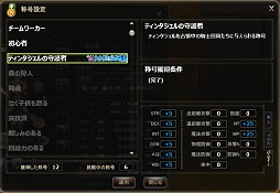 画像ギャラリー No.080のサムネイル画像 / 【PR】ルーキーよ聖剣を目指せ「イルミアナイツ〜4つの鍵と72の魔神〜」“騎士団生活の心得”後編（イルル図鑑付き）