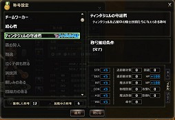 画像ギャラリー No.082のサムネイル画像 / 【PR】ルーキーよ聖剣を目指せ「イルミアナイツ〜4つの鍵と72の魔神〜」“騎士団生活の心得”後編（イルル図鑑付き）