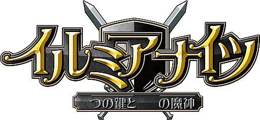 画像ギャラリー No.001のサムネイル画像 / 「イルミアナイツ」,乗り物などが入手できる「マイレージボックスA」が追加