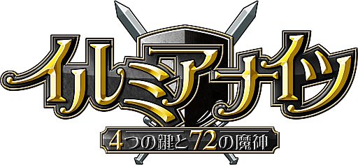 画像ギャラリー No.001のサムネイル画像 / 「イルミアナイツ」，攻城戦用「ウィンザー城」が追加。初戦は12月8日に開始