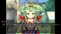 スク水魔法少女先生と新作水着