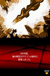 画像ギャラリー No.006のサムネイル画像 / DSiウェア「The Lost Town -The Jungle-」公式サイトが開設。22日に配信