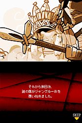 画像ギャラリー No.007のサムネイル画像 / DSiウェア「The Lost Town -The Jungle-」公式サイトが開設。22日に配信