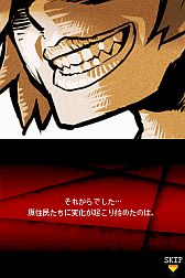 画像ギャラリー No.008のサムネイル画像 / DSiウェア「The Lost Town -The Jungle-」公式サイトが開設。22日に配信