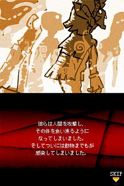 画像ギャラリー No.009のサムネイル画像 / DSiウェア「The Lost Town -The Jungle-」公式サイトが開設。22日に配信