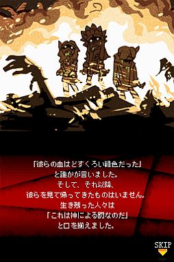 画像ギャラリー No.010のサムネイル画像 / DSiウェア「The Lost Town -The Jungle-」公式サイトが開設。22日に配信