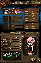 画像ギャラリー No.020のサムネイル画像 / DSiウェア「The Lost Town -The Jungle-」公式サイトが開設。22日に配信