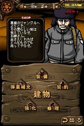 画像ギャラリー No.021のサムネイル画像 / DSiウェア「The Lost Town -The Jungle-」公式サイトが開設。22日に配信