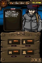 画像ギャラリー No.022のサムネイル画像 / DSiウェア「The Lost Town -The Jungle-」公式サイトが開設。22日に配信