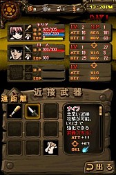 画像ギャラリー No.024のサムネイル画像 / DSiウェア「The Lost Town -The Jungle-」公式サイトが開設。22日に配信