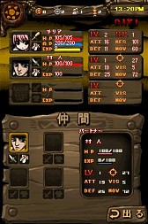 画像ギャラリー No.025のサムネイル画像 / DSiウェア「The Lost Town -The Jungle-」公式サイトが開設。22日に配信