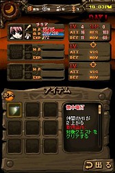 画像ギャラリー No.028のサムネイル画像 / DSiウェア「The Lost Town -The Jungle-」公式サイトが開設。22日に配信
