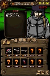 画像ギャラリー No.031のサムネイル画像 / DSiウェア「The Lost Town -The Jungle-」公式サイトが開設。22日に配信