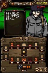 画像ギャラリー No.036のサムネイル画像 / DSiウェア「The Lost Town -The Jungle-」公式サイトが開設。22日に配信