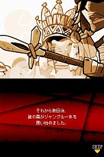 画像ギャラリー No.011のサムネイル画像 / ニンテンドーDSiウェア「The Lost Town -The Jungle-」の配信が本日開始に。昼はジャングルで探索や救出を，夜はゾンビからキャンプ地を守り切れ