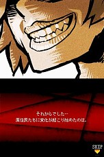 画像ギャラリー No.012のサムネイル画像 / ニンテンドーDSiウェア「The Lost Town -The Jungle-」の配信が本日開始に。昼はジャングルで探索や救出を，夜はゾンビからキャンプ地を守り切れ