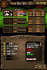 画像ギャラリー No.017のサムネイル画像 / ニンテンドーDSiウェア「The Lost Town -The Jungle-」の配信が本日開始に。昼はジャングルで探索や救出を,夜はゾンビからキャンプ地を守り切れ