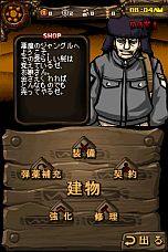 画像ギャラリー No.032のサムネイル画像 / ニンテンドーDSiウェア「The Lost Town -The Jungle-」の配信が本日開始に。昼はジャングルで探索や救出を，夜はゾンビからキャンプ地を守り切れ
